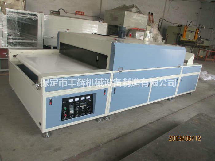 烘干固化隧道爐住建溫暖之家！